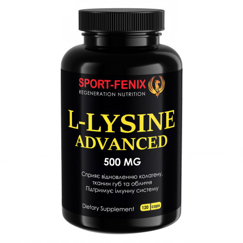 Амінокислота L-Лізін TM SPORT-FENIX, L-Lysine, 500 мг, 120 капсул