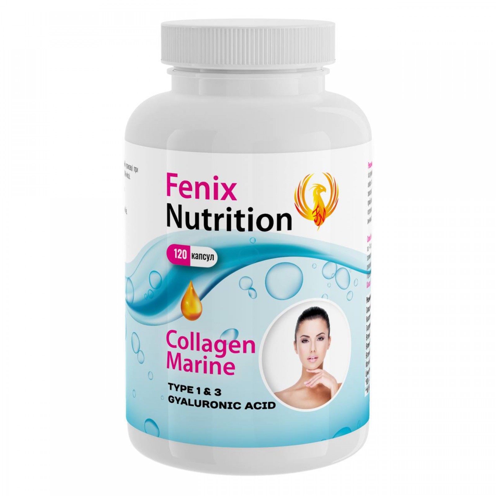 Колаген Collagen Marine, ТМ SPORT-FENIX ,Type I та III, 120 капсул