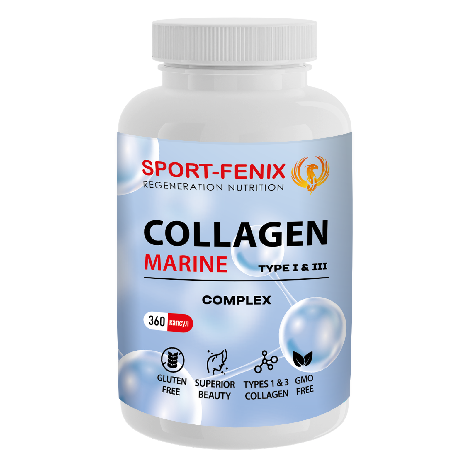 Колаген Collagen Marine Type I&III з комплексом вітамінів, ТМ SPORT-FENIX, 360 капсул
