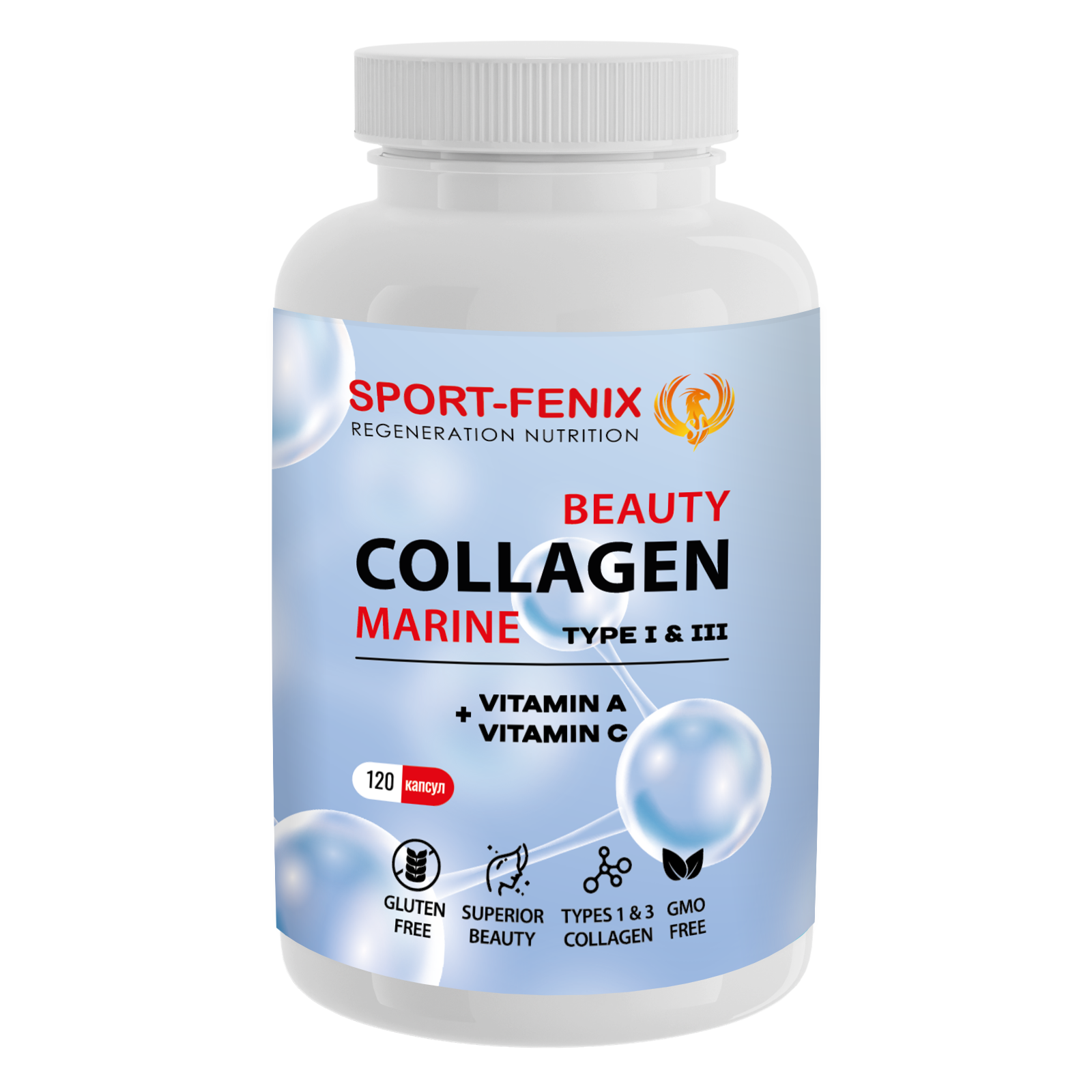 Колаген Beauty з Вітаміном А Collagen Marine Type 1&3 TM SPORT-FENIX,120 капсул